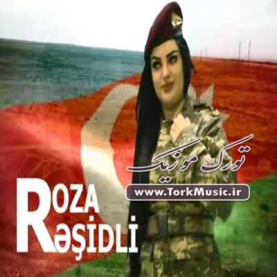 دانلود آهنگ ترکی آذربایجان از رزا رشیدلی