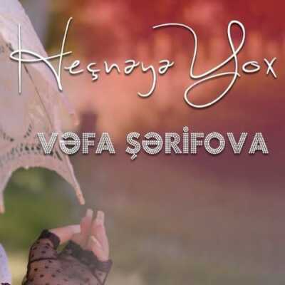 vefa serifova hecneye yox - تورک موزیک | دانلود آهنگ ترکی