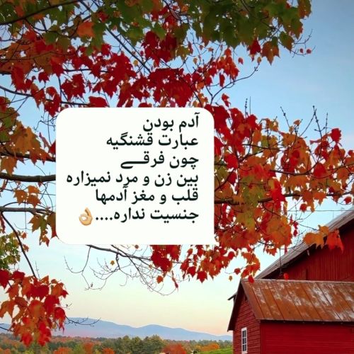 دانلود آهنگ آخ تو که یه روز عشق منی و یه روز دیگه عشق یکی دیگه از صدای دختر