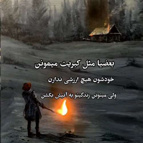 دانلود آهنگ گوله گوله گل یاریم سن یاریم اوز جانیم با صدای زن از 