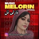 دانلود آهنگ ملورین به نام نازلی تل دانلود آهنگ ملورین به نام نازلی تل